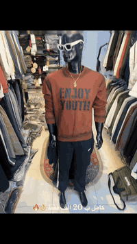 عروض مستمرة العنوان حي البساتين شارع الضباط مجاور اراكيل كوكو تشرفونا في اي وقت ازياء Eleven  ***********
