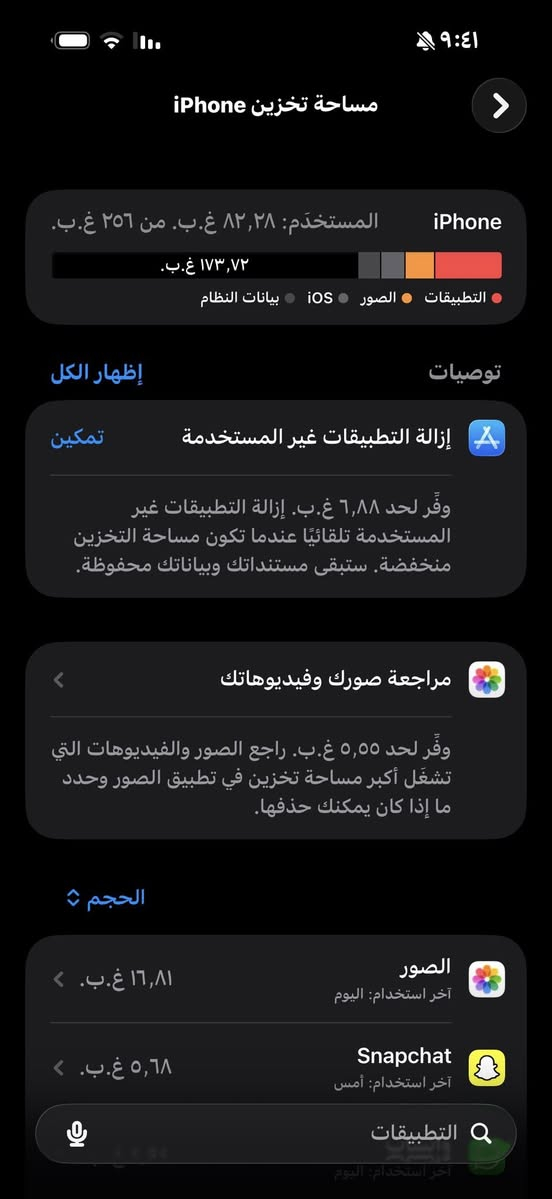 للبيع 16 برو ماكس شرق اوسط جديد زلغ مابي الله شاهد جديد محافظ علي لون ابيض بس محتاجه مليون و٤٠٠


**إذا كنت صاحب هذا الإعلان وتريد حذفه لأي سبب، رجاءا أرسل رسالة إلى الدعم الفني**