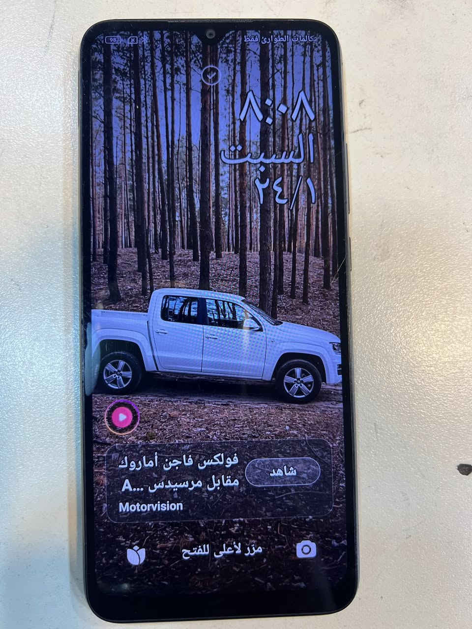 السلام عليكم  Redmi 10c
للبيع الجهاز نضيف وكلشي ما بي بس بي فطر بل شاشه وومأثر عليه بشي مواصفاته حلوه وغراضه كامله باكيت وشاحنه وهل امور 
سعر 60 
***********
