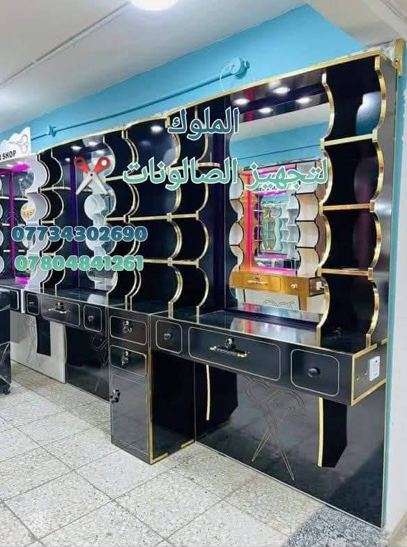 ديكورات حلاقه


**إذا كنت صاحب هذا الإعلان وتريد حذفه لأي سبب، رجاءا أرسل رسالة إلى الدعم الفني**