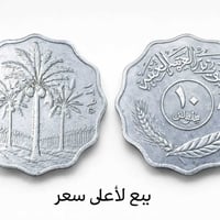 تقييم • للبيع