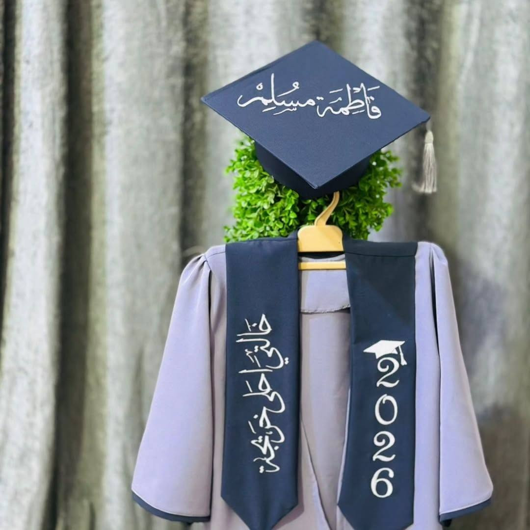 🎓 تجهيز تخرج أطفال 🎓
فرحة صغيرة… وذكرى تبقى العمر كله 🤍
نوفر لكم تجهيزات تخرج الأطفال بأجمل التصاميم وأحلى الألوان ✨
روابط ووشاحات مخصصة، قبعات تخرج، دروع وشهادات بأسماء الأطفال وصورهم 💫
✔️ خامات ممتازة وآمنة للأطفال
✔️ تصاميم مبهجة تناسب رياض الأطفال والمدارس
✔️ طباعة وتطريز حسب الطلب
✔️ تنفيذ دقيق وتسليم سريع
خلّوا يوم التخرج ذكرى لا تُنسى لطفلكم 💛
للطلب والاستفسار راسلونا 📩🎈


**إذا كنت صاحب هذا الإعلان وتريد حذفه لأي سبب، رجاءا أرسل رسالة إلى الدعم الفني**