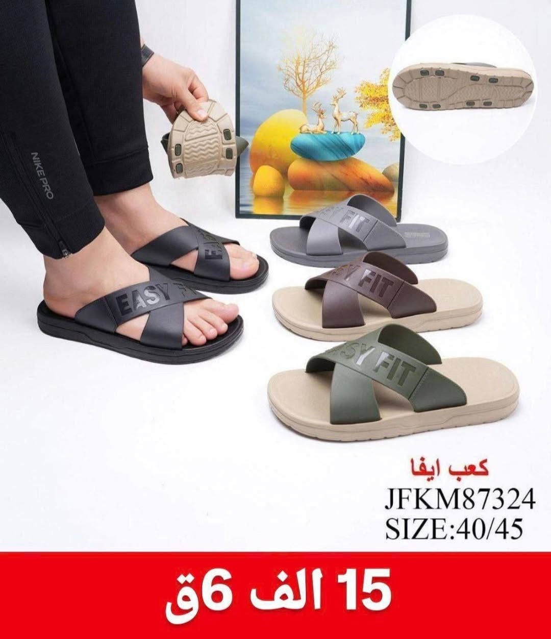 💫سليبر رجالي💫
‼️سليبر شبابي‼️

💫التفاصيل داخل الصورة💫


**إذا كنت صاحب هذا الإعلان وتريد حذفه لأي سبب، رجاءا أرسل رسالة إلى الدعم الفني**