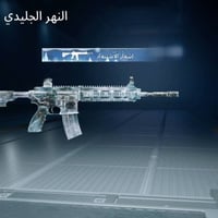 بدل • حساب ببجي • حساب بيس