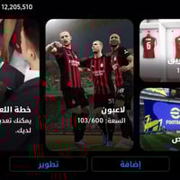 حساب للبيع • مكاني • حي رفاعي