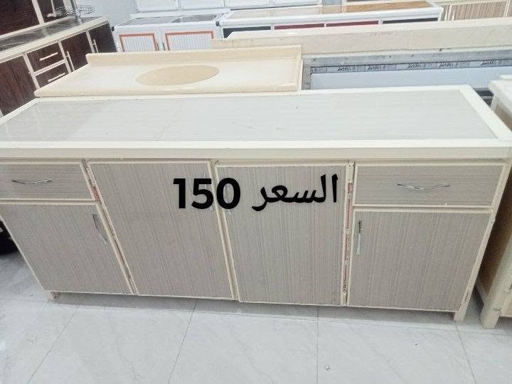 كاونترات للبيع الاسعار مكتوبة عالصور


**إذا كنت صاحب هذا الإعلان وتريد حذفه لأي سبب، رجاءا أرسل رسالة إلى الدعم الفني**