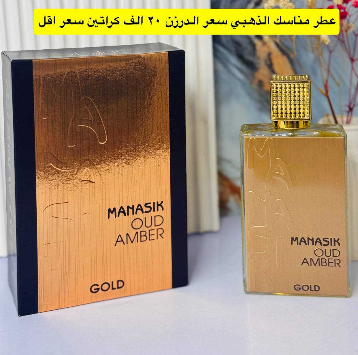 على بركة الله تم وصول بضاعة جديدة❤️🔥
عرض خاص 
 الشورجة للجملة مكياج عرض خاص
عرض مكياج عطور اضافر عرض خاص لفترة محدوة عرض خاص لفترة محدوة زين احجز قبل النفاذ الكمية
 للتواصل والحجز مراسلتنا
@mohannmd1


**إذا كنت صاحب هذا الإعلان وتريد حذفه لأي سبب، رجاءا أرسل رسالة إلى الدعم الفني**