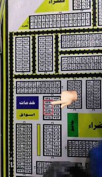 قطعة تجارية • شارع ٤٠م • مقاطعة ٢٨١