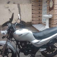 سايم • 2019 • ضايعه اوراقه