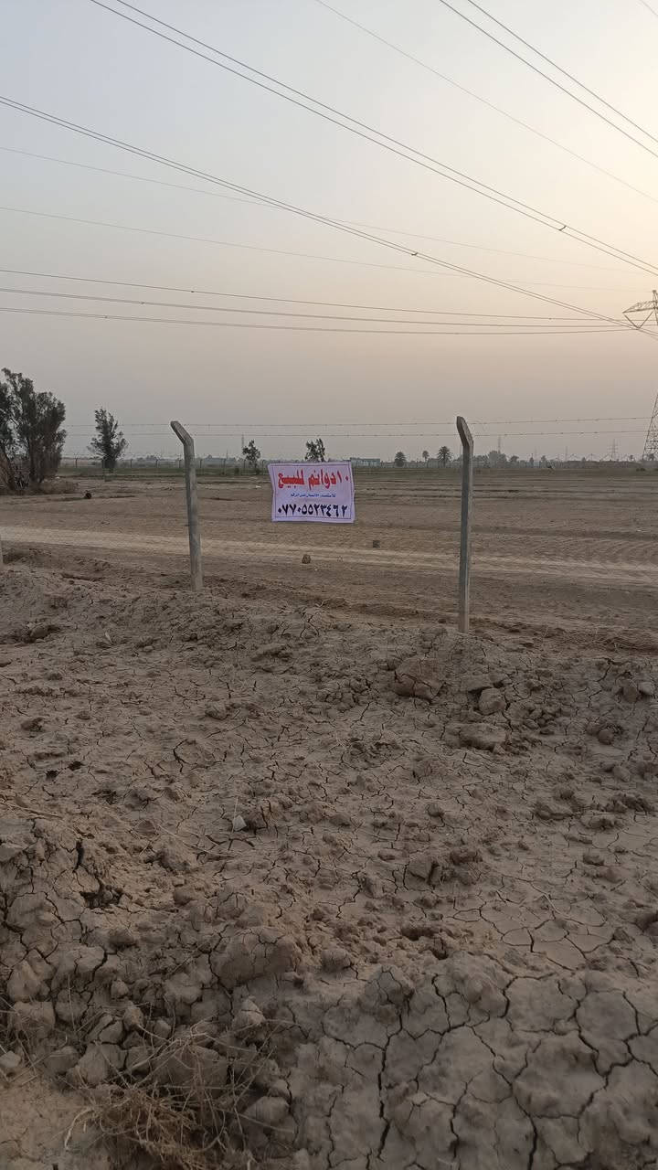 السلام عليكم 10دونم البيع بل كرقوليه الاتصال ***********
