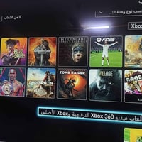 اكس بوكس • ون اس • نص تيرا
