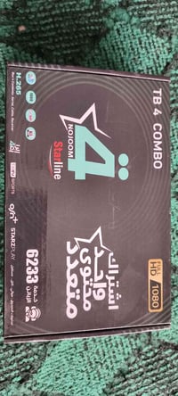 جهاز رابعة ريد بيعه 07807934867