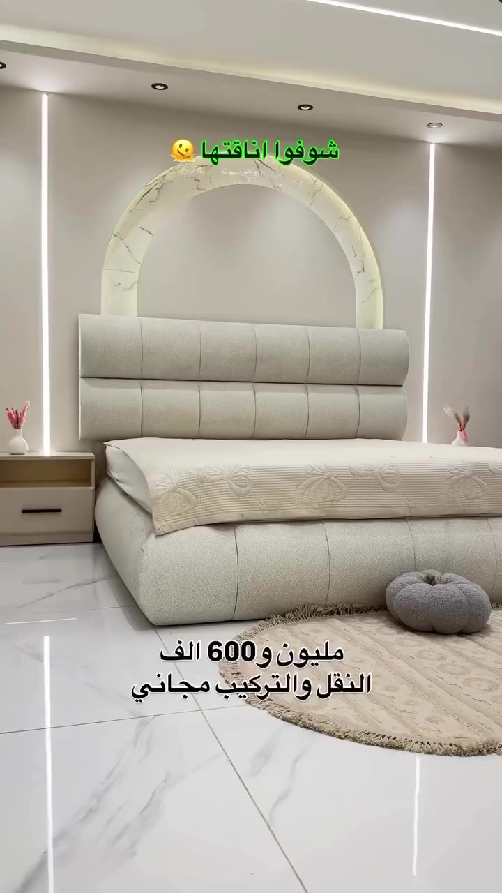 ننصحكم تاخذون فره بحسابنا وتشوفون جمال غرف النوم التركي واسعارها الحصريه


**إذا كنت صاحب هذا الإعلان وتريد حذفه لأي سبب، رجاءا أرسل رسالة إلى الدعم الفني**