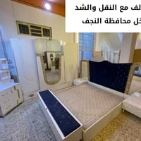 النجف • عروض خاصة • غرف نوم