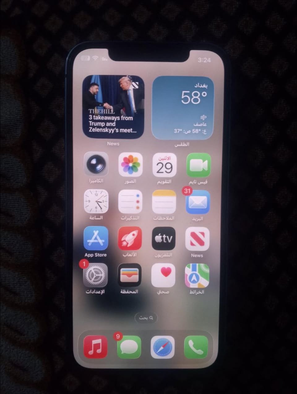 ايفون 12 عادي  نضيف 100/100 شخط مابي + بطاريه 
مرفوعه 96+مامبدل بي أي شي+ذاكره128السعر350 وبي  مجال مكاني بغداد  المدينه رقمي***********
