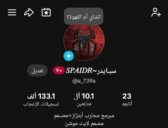 *********** واتساب
حساباتي للبيع حسابات تفيد الاهل البيجات والحسابات الشخصيه وكالة المشاريع ربط نضيف فقط ايميل

