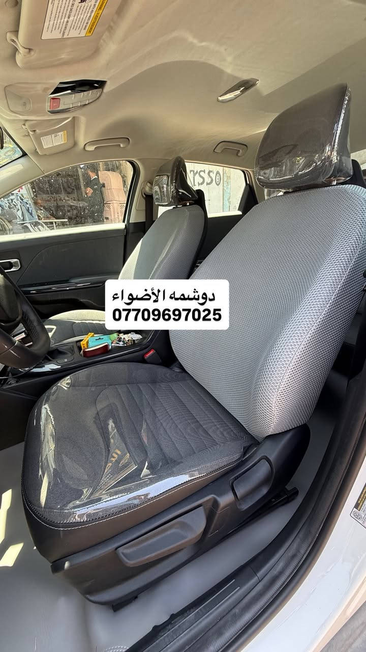 سلام عليكم شباب من رخصه الادمن #الجمبازيه شغلنه دوشمه كشنات  مقد نايلون ثخين والداير جلد والضهر خام الثخين ابو الخليه  وجميع الاوان متوفره  العنوان الكاظميه شارع النواب #دوشمه_الاضواء للستفسار اتصل او على الخاص  واني بلخدمه *********** 
(ملاحظه)حته الجمعه مفتحين
