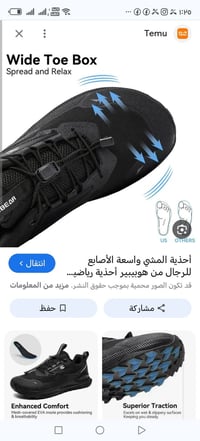 ملابس • مقاس 15