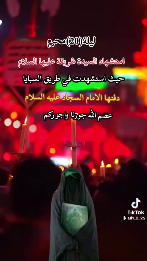 تعــــلن حملة حسين  العتابي 
  #الى_اهالــي_الصويـره   #والعلويـة_شريفـة_بنت_الامام_الحسـن{ع}🕌    
_يـــوم_الاثنين 
#الذهاب_ساعه_1:00 ظهراً 🕐
#العـوده_السـاعة9:00 ليلاً  🕘
سعـر النفـر 5000 دينار الاف دينـار 💸💸
 #تجيك_سياره_اقرب_نقطة_داله 
  {{***********}}
