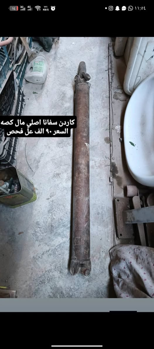 السلام عليكم غراض سفانا للبيع
***********
