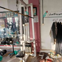 مراجيح • فلاي • نجف