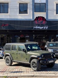 رانجلر • ٢٠٢١ • رقم اربيل