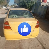 افيو ٢٠٠٩ • مصفره • نجف