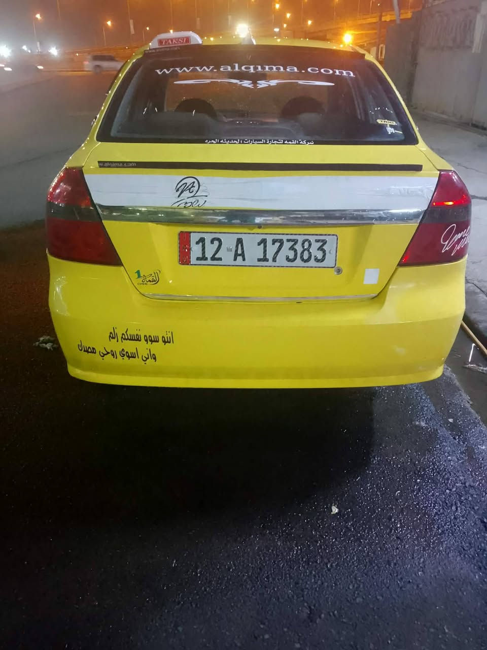 افيو للبيع ٢٠٠٩ خليجي
اب اسمي تحويل مباشر 
المدينه خير من الله بس بيه صوت بطل 
السعر ٥٤ ورقة
***********
