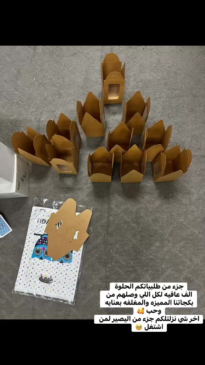 جزء من هدايا عيد المعلم  شكراً لثقتكم حبايب والف عافيه💐💐


**إذا كنت صاحب هذا الإعلان وتريد حذفه لأي سبب، رجاءا أرسل رسالة إلى الدعم الفني**