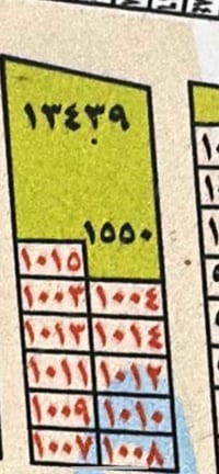 للبيع م ١٢٥       ١٠١٠.    ٢/١٠.                      اتصال 0773678173...