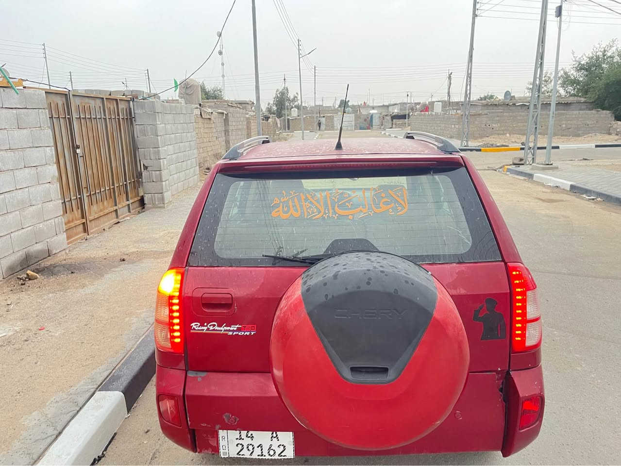 سياره تيكو موديل2013 كير ومكينه مكفولات سياره بأسمي سنويه جديده رقم أنكليزي . سياره ملكطه خياسات وبيها ضربه بصيطه مثل ما موضح بصوره . سياره نظيفه استخدام شخصي . السعر 48 وبيها مجال بسيط حك الجيه Singapore


**إذا كنت صاحب هذا الإعلان وتريد حذفه لأي سبب، رجاءا أرسل رسالة إلى الدعم الفني**