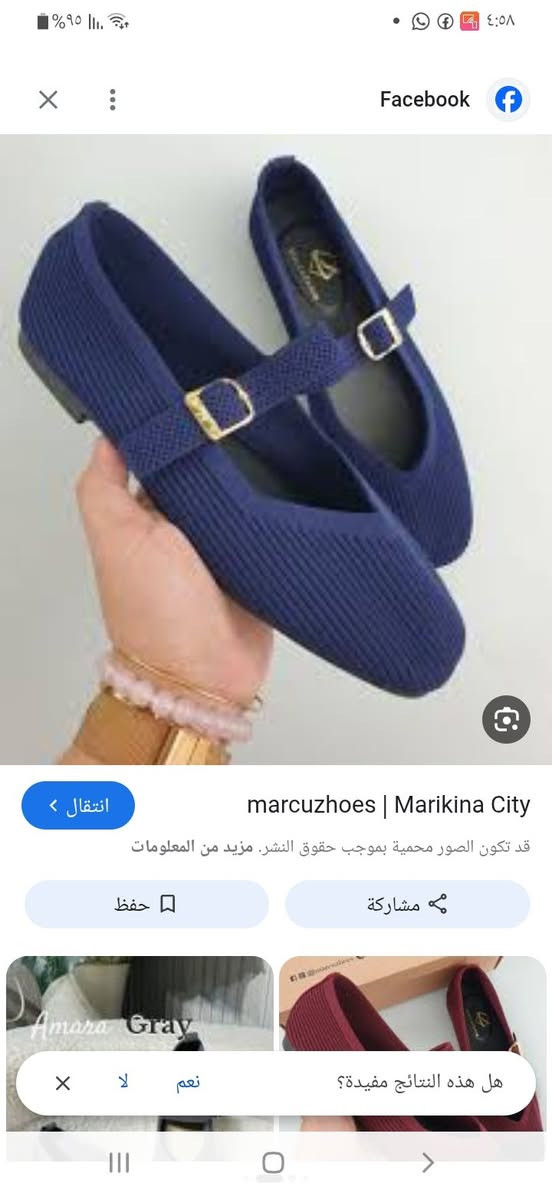 تكرمون احذيه بهاذا لشكل امزون سعر لقطعه ٥الف


**إذا كنت صاحب هذا الإعلان وتريد حذفه لأي سبب، رجاءا أرسل رسالة إلى الدعم الفني**