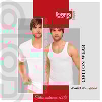 توب هابي • فانلة حمالة • قطن مصري