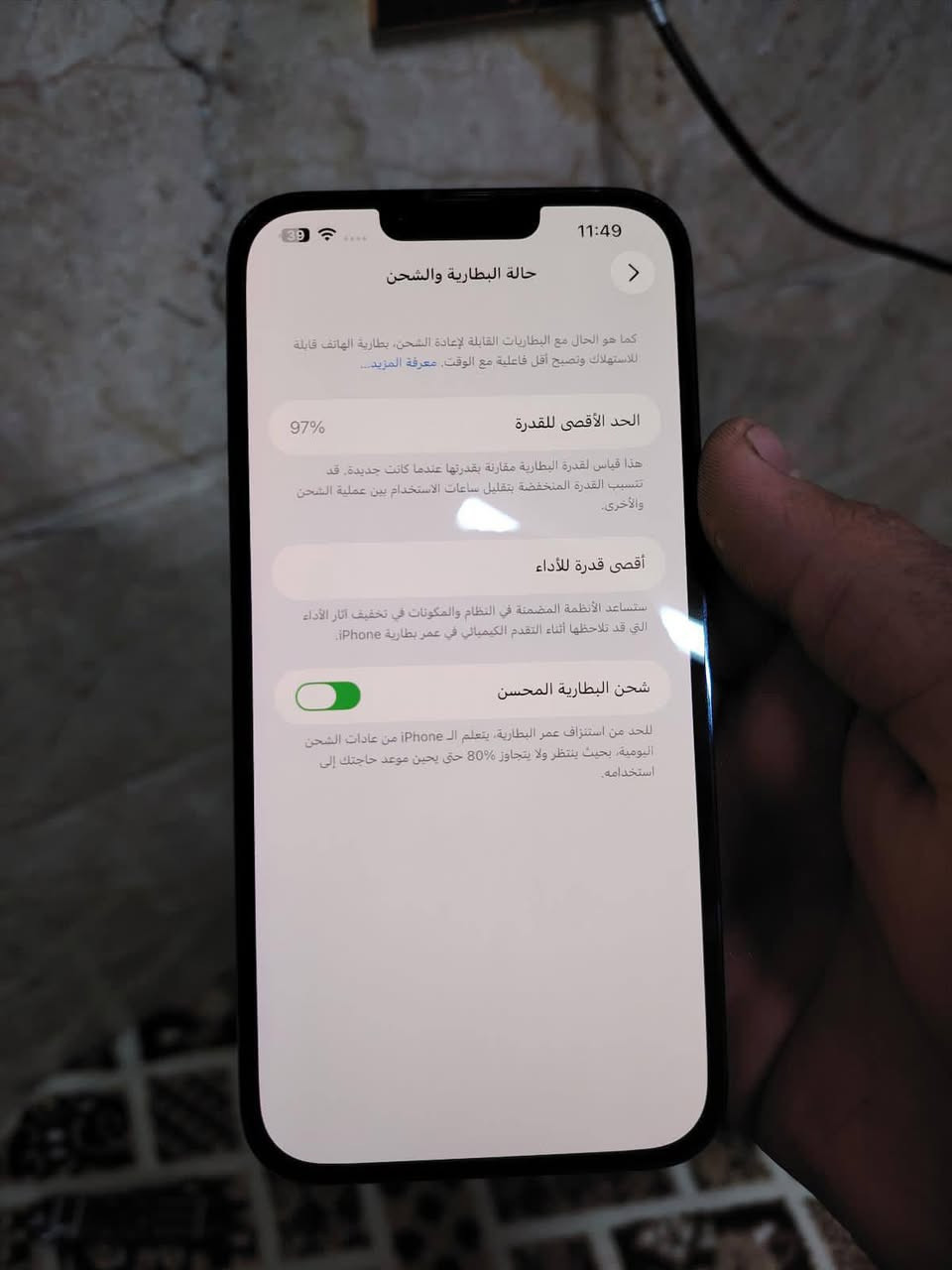 س
سلام عليكم ايفون 13 برو ماكس

ذاكره 256

بطاريه 97 

دبل سيم

يعبر هوه

جهاز كلو شرط بس الكامره x3 شويه مغوش بس

الجهاز مايقرق مبدل شي

سعره 590 وبي مجال شويه
رقمي ***********
