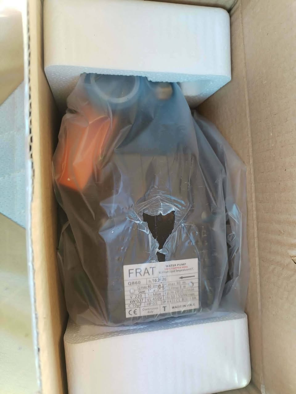 ماطور ماي جديد بل كارتون مامستعمل للبيع
***********
