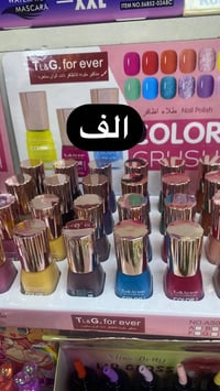 هلو حبايبي  متوفر كلشي وكلاش  موقعنا فرع الأول حي تونس فرع حسينية الحج...