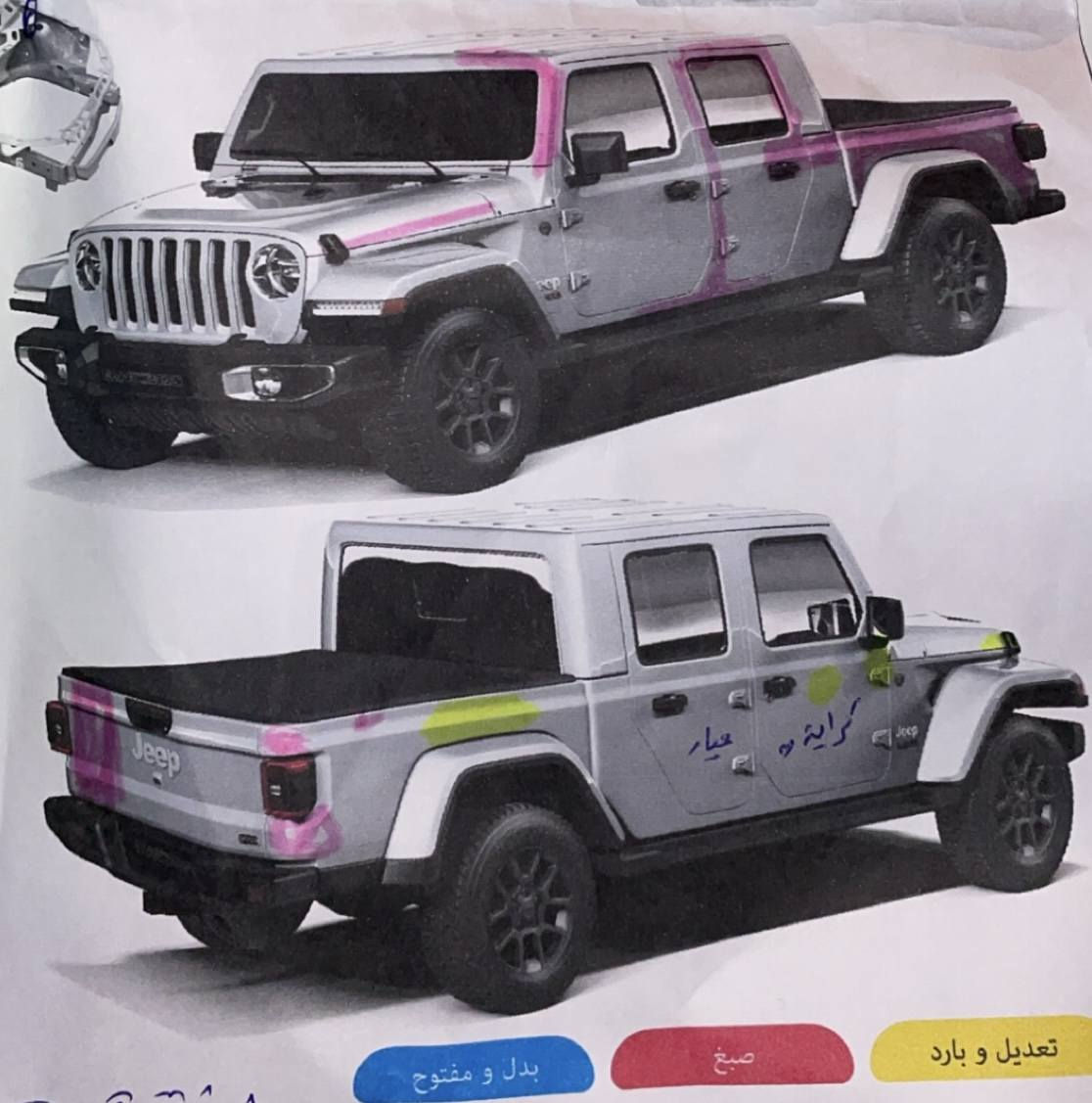 Jeep gladiator 2020 جيب گلادياتور
مكينة ٦ بستن
گير عادي
دبل اكسل
ماشية فقط ٦٤ مايل

مواصفات sport
اربع جام كهربائي
شاشة صغيرة
دبل Fox اوفرود 
سقف و صندوق جادر

حادث مرفق بالصور بدون دواخل بدون بجم 
اربع مكان بگد شبر بخ و ثلاث شبر تعديل بارد
صور سونار مرفق بالصور (اصفر تعديل بارد و احمر بخ)
برشوت سيستم

گير محرك كهربائيات ب شرط 
سيارة ب اسمي

مكان سيارة دهوك و اربيل
سعر207

***********
