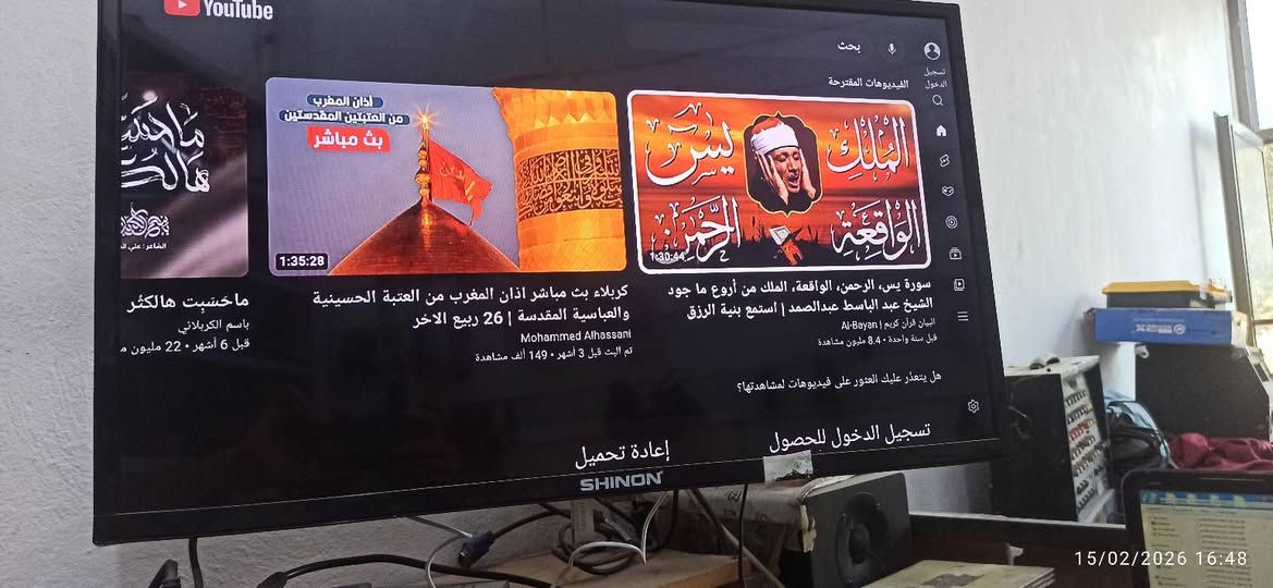 سلام عليكم بمناسبة قرب حلول شهر رمضان المبارك 
تنصيب كافة أنواع الستلايت بااحدث الأجهزة 
وبيع اجهزةالستلايت وملحقاتها 
بحث كافة أنواع الستلايت وتريب القنوات العراقية 
تتصيب البرامج الشاشات الذكية وسمارت  
تحويل الشاشة عادية الى شاشه سمارت نظام اندرويد 
العنوان ابي غرق مجاور ساهر البغدادي 
م/***********
