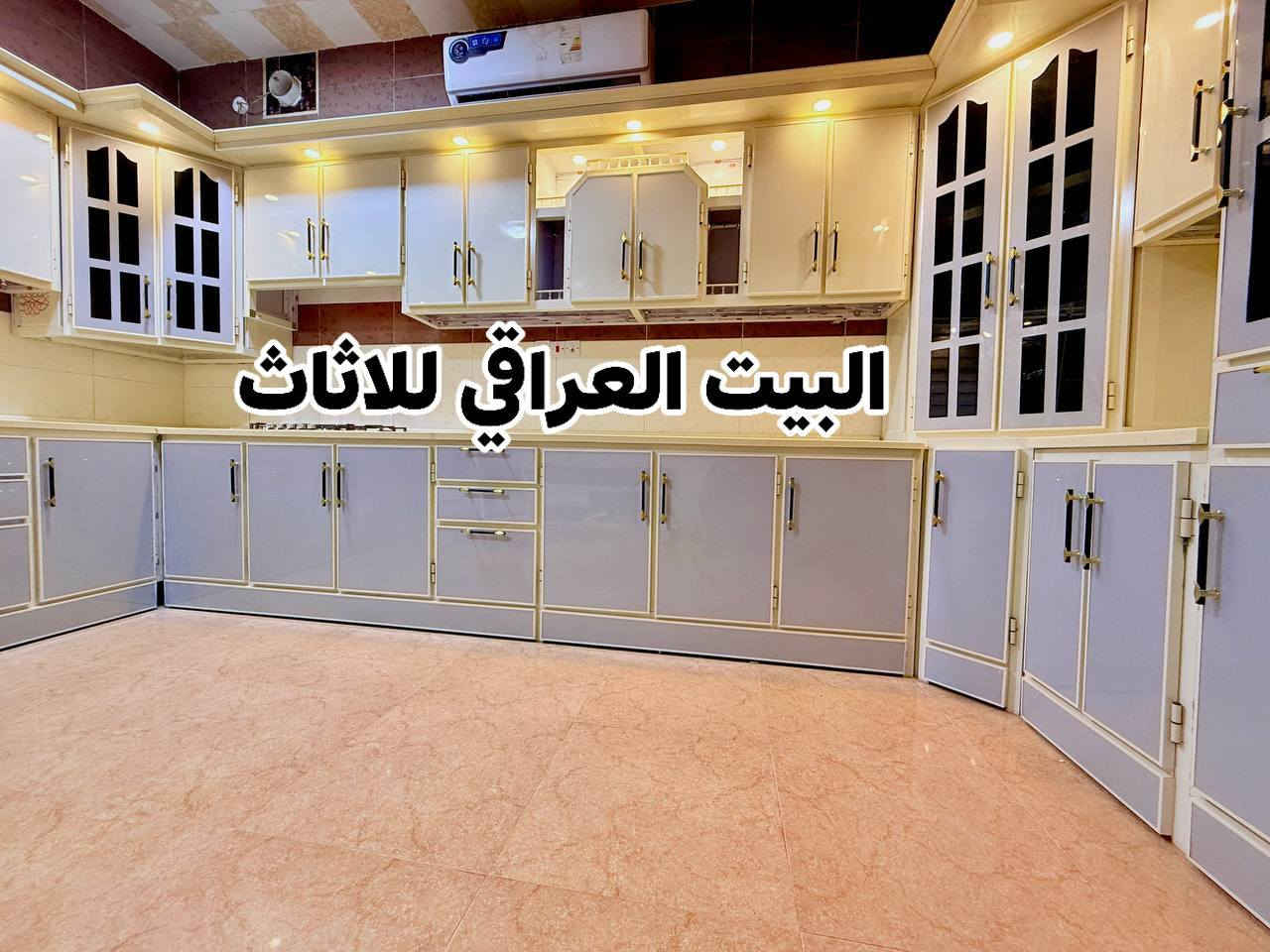 بمناسبه حلول شهر رمضان المبارك تقدم لكم 
شركة البيت العراقي للأثاث عروض تنافسيه علئ مستوئ العراق 😍
سعر المتر السعودي والتركي الثقيل بليت 1 ملم مع ضمان الجوده لمده 15 عاماً 145 الف فقط😍😍😍
العنوان الانبار الرمادي شارع ميسلون 
تواصل،، ***********
