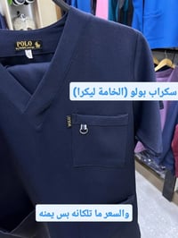 سكرابات • لابكوتب • حي الجامعة
