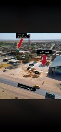 أرض تجارية • النجف الكوفه • ١٠٠٠٠٠٠م