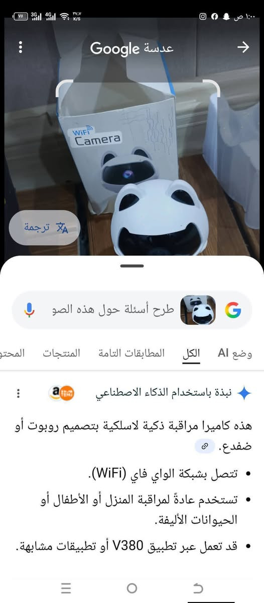 كامرة وروبوت اطفال ومكنسة مكتب صغيرة كلهن شحن  قطع حلوة اول تم 25 الف مع التوصيل بقية التفاصيل بالصور


**إذا كنت صاحب هذا الإعلان وتريد حذفه لأي سبب، رجاءا أرسل رسالة إلى الدعم الفني**