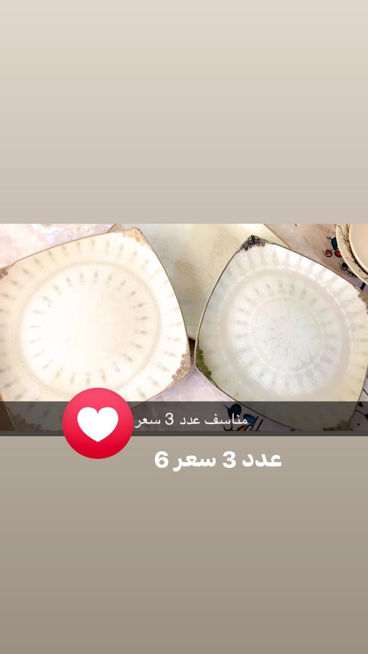 · لأنك تستاهل الأفضل. · الجودة اللي تليق فيك، بالسعر المناسب. · منتجنا… تجربة ما تُنسى.


**إذا كنت صاحب هذا الإعلان وتريد حذفه لأي سبب، رجاءا أرسل رسالة إلى الدعم الفني**