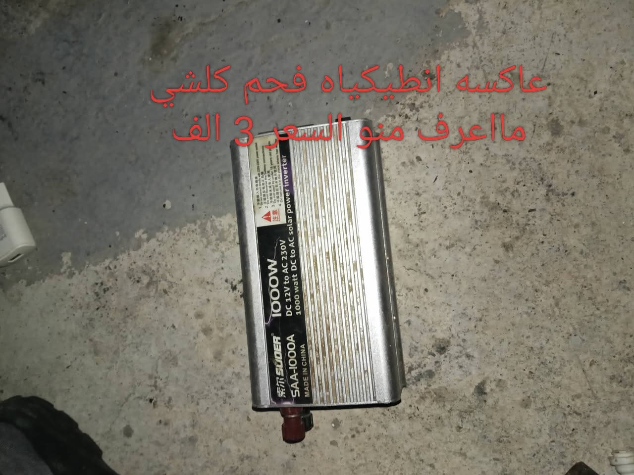 غراض للبيع


**إذا كنت صاحب هذا الإعلان وتريد حذفه لأي سبب، رجاءا أرسل رسالة إلى الدعم الفني**