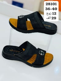 شـــحـاطه شبابي ولادي  شبابي ســعــر الــــــدرزن 29الف  ولادي ســعــر...