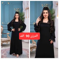 مجموعة ملابس • سواد فاحم • قالب راهي