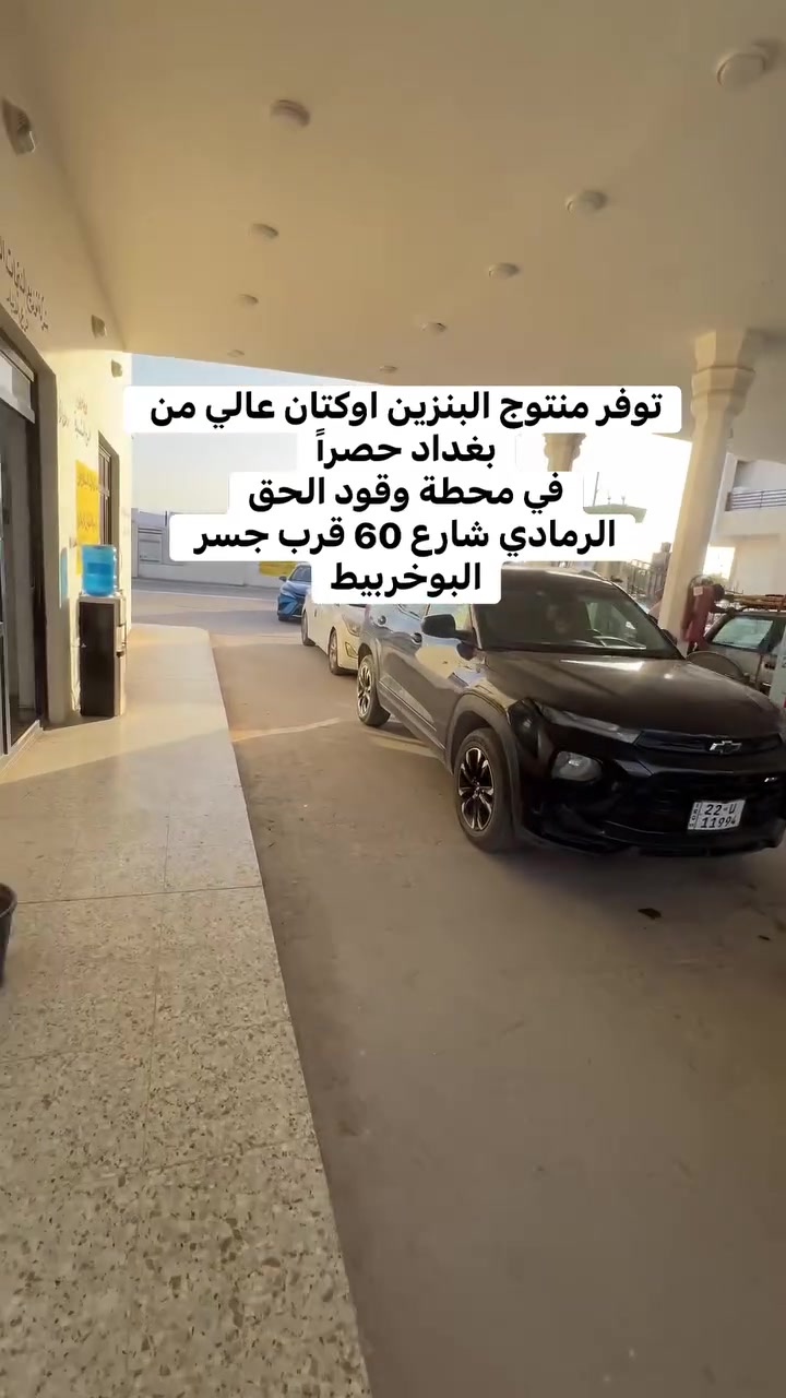 العنوان الرمادي شارع 60 بسايد مستشفى الرازي قبل المستشفى بكيلو بجنب الجسر الي يعبر سكة القطار


**إذا كنت صاحب هذا الإعلان وتريد حذفه لأي سبب، رجاءا أرسل رسالة إلى الدعم الفني**