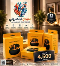 متوفر جملة فقط الاصحاب البيجات او المحلات الاستفسار راسل واتساب  07869...