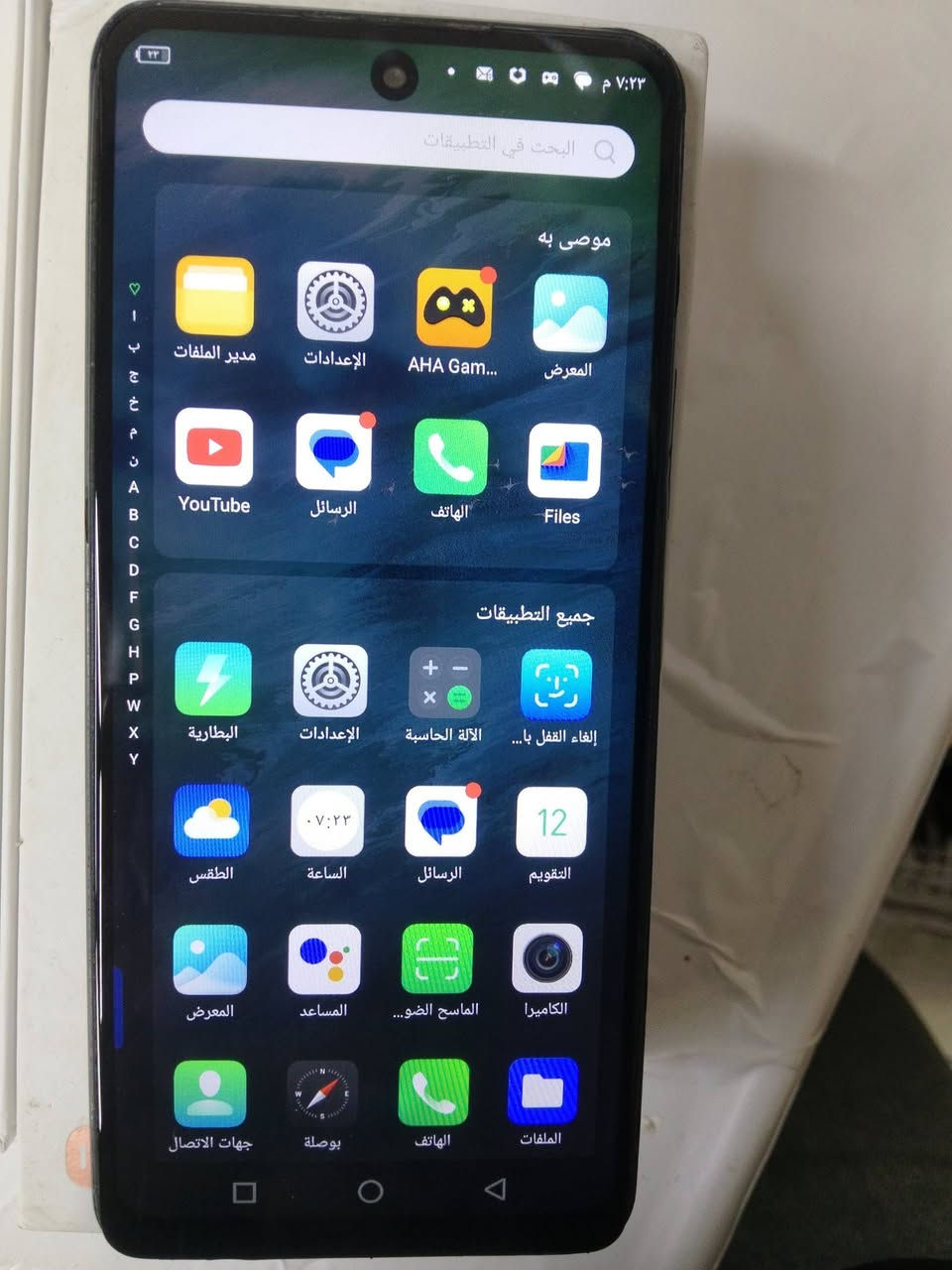 جهاز أنفنكس هوت 11اس جهاز نضافته 99 على فحص اذا بي شي يرجع كله شغال سعره 140 بي مجال قليل رقم تلفون***********
