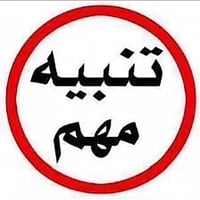 قطعة ٢٠٠م • طابو مفوض • مركز رمادي